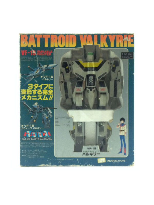 VF-1S box front